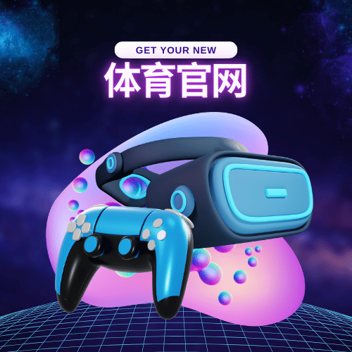 亚博体育